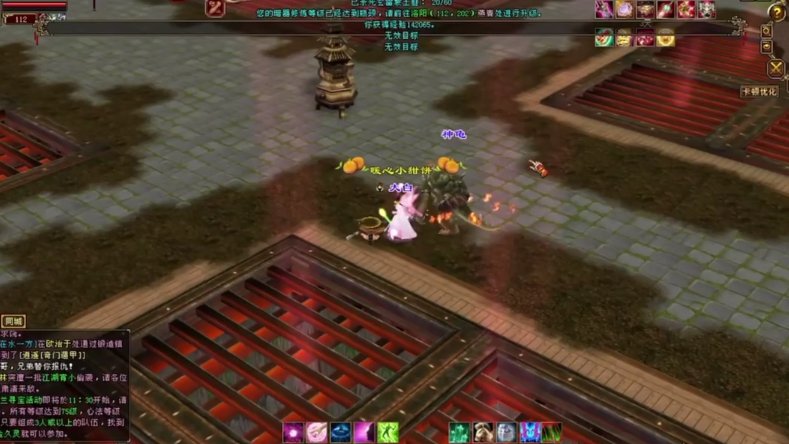 天龙八部发布网