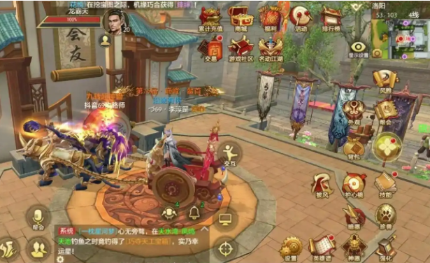 天龙sf
